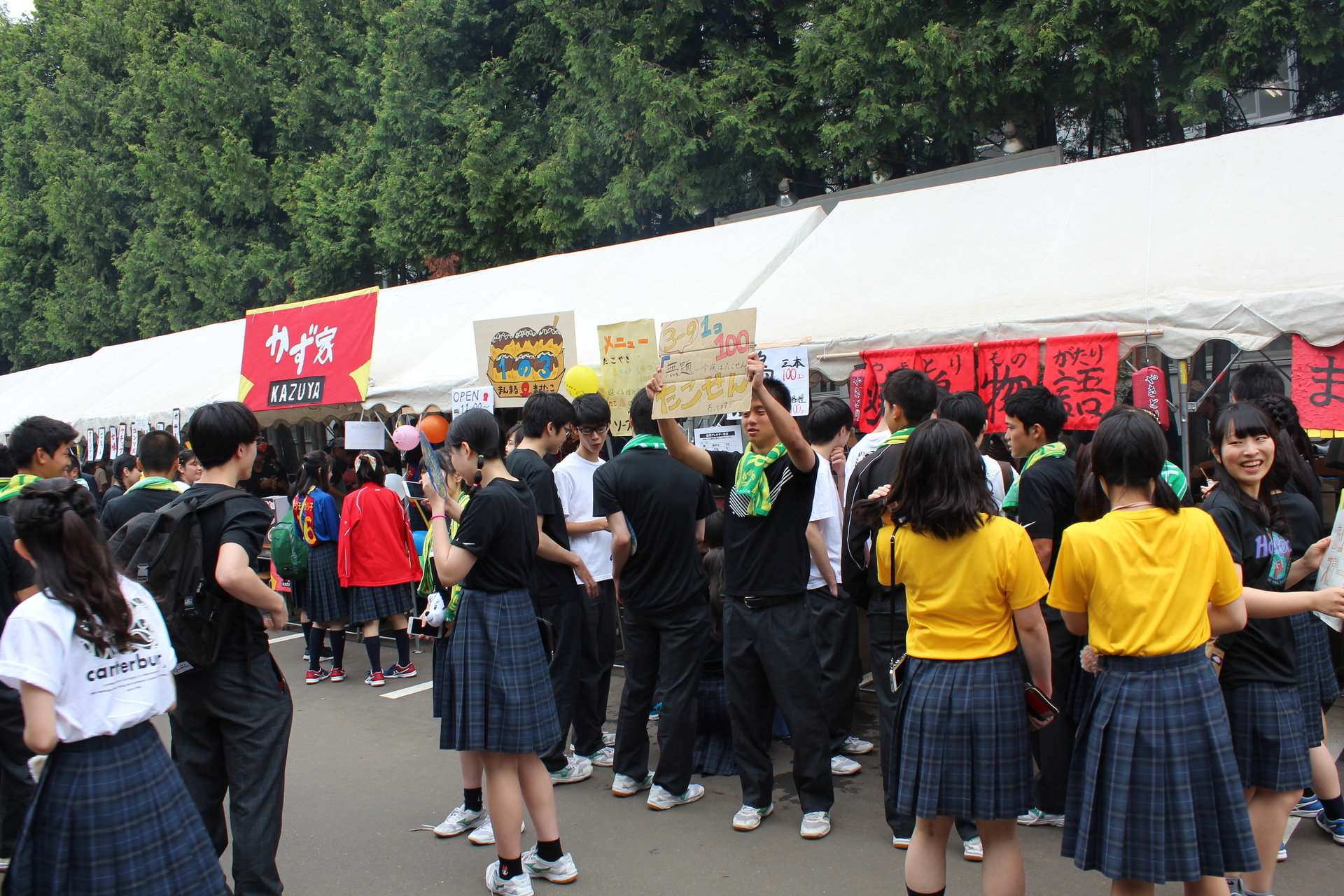 北海祭 2日目 北海高等学校